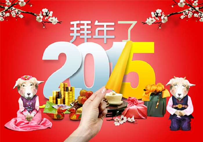 羊年到，燁興膜結(jié)構(gòu)給大家拜年了