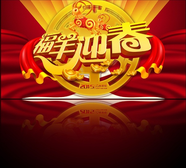 春節(jié)過年，帶什么回家？